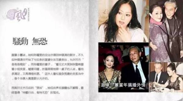 她結(jié)婚后交往5位猛男 導(dǎo)致2個億萬富豪破產(chǎn)！
