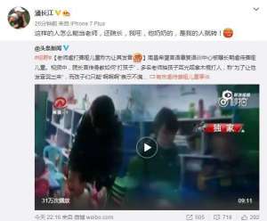 怎么了？60歲潘長江發文爆粗口 竟是為了…