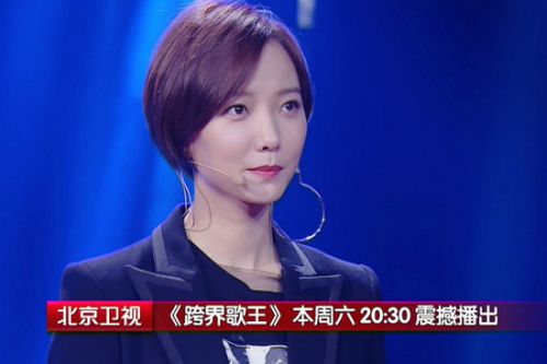 《跨界歌王》明星各出奇招 姚晨王珞丹舞臺對壘