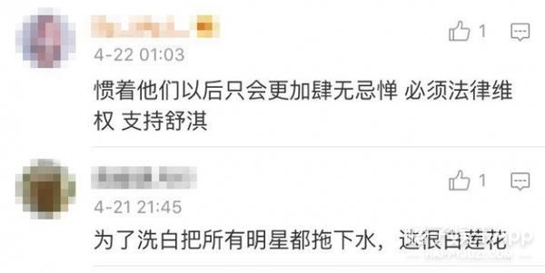 舒淇被偷拍到和侯孝賢開房？工作室回應了！
