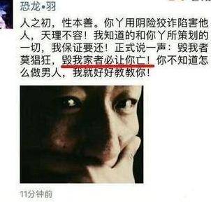 陷害白百合的人終于找到了，他是陳羽凡要報復的人！