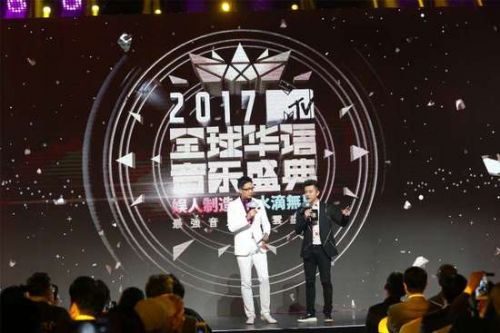 2017MTV全球華語(yǔ)音樂(lè)盛典設(shè)立27項(xiàng)大獎(jiǎng) 張信哲金志文現(xiàn)身