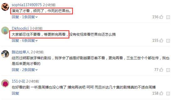 趙麗穎新劇即將登陸湖南衛(wèi)視 為何粉絲紛紛表示要棄劇？