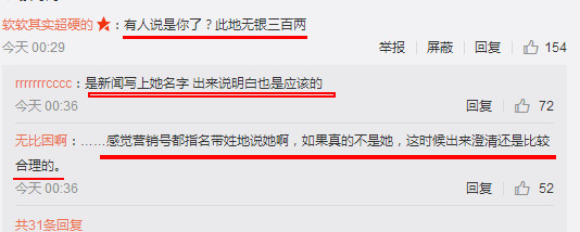 網(wǎng)曝陳思誠(chéng)美國(guó)約會(huì)"小三門"女主 吃飯互叫寶寶