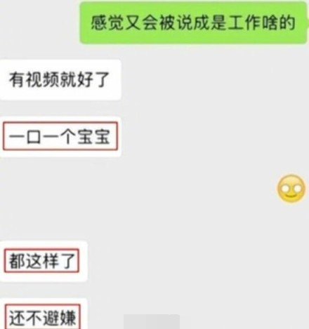 網(wǎng)曝陳思誠(chéng)美國(guó)約會(huì)"小三門"女主 吃飯互叫寶寶