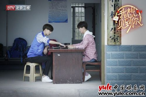 《我想見到你》今日暖心上線 蘇有朋景甜入鄉尋“最美村醫”