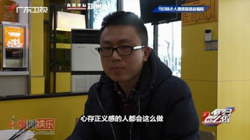 《你會怎么做》揭穿保健品騙局 騙子被眾人怒撕