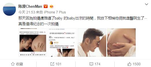 baby孕照究竟真假？攝影師說出了真相…
