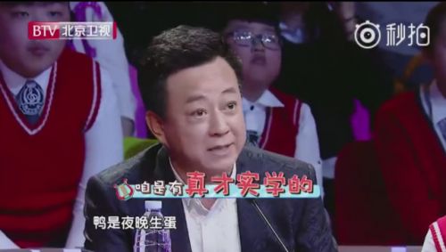 朱軍聽了想流淚 金星卻轉(zhuǎn)發(fā)還隔空點贊？