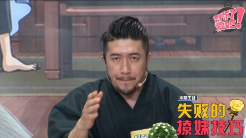 《別作了愛吧》節(jié)目收官 袁寶出色表現(xiàn)獲贊