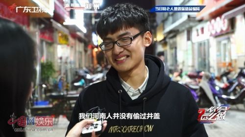 《你會怎么做》揭穿保健品騙局 騙子被眾人怒撕