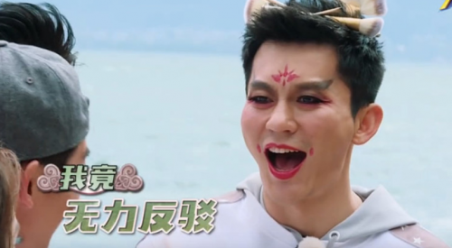《奔跑吧》李晨辣眼睛 化武媚娘妝挑戰(zhàn)范冰冰經(jīng)典熒幕形象
