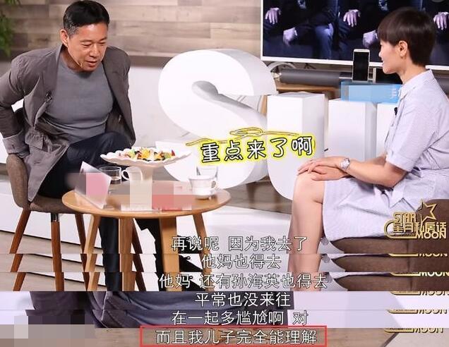 渣父親？張豐毅透露拒絕參加兒子婚禮另有隱情