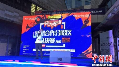 2017快樂(lè)男聲·新疆合作分唱區(qū)決賽前三強(qiáng)“出爐”