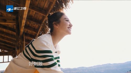 《奔跑吧》李云迪伴奏 兄弟團黃河岸邊震撼演繹《黃河大合唱》