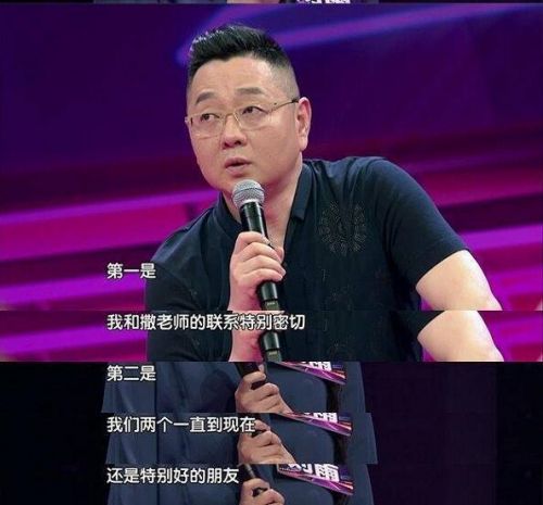 張紹剛撒貝寧不和是怎么回事  張紹剛首爆吵架真相