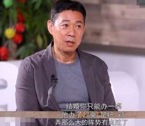 渣父親？張豐毅透露拒絕參加兒子婚禮另有隱情