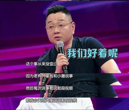 張紹剛撒貝寧不和是怎么回事  張紹剛首爆吵架真相