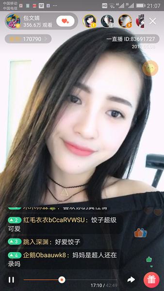 包文婧直播回擊網(wǎng)友質(zhì)疑 帶孩子你總哭能解決問題嗎