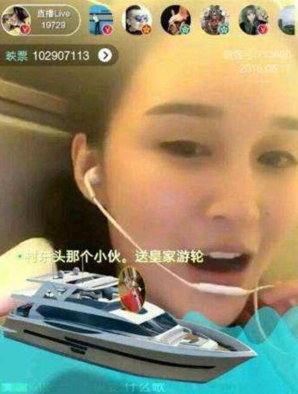 女兒直播斗嘴 趙本山怒懟對方：誰叫囂呢！