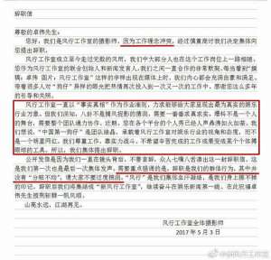 揭秘卓偉和風行團隊分手始末，狗仔大洗牌開始了？