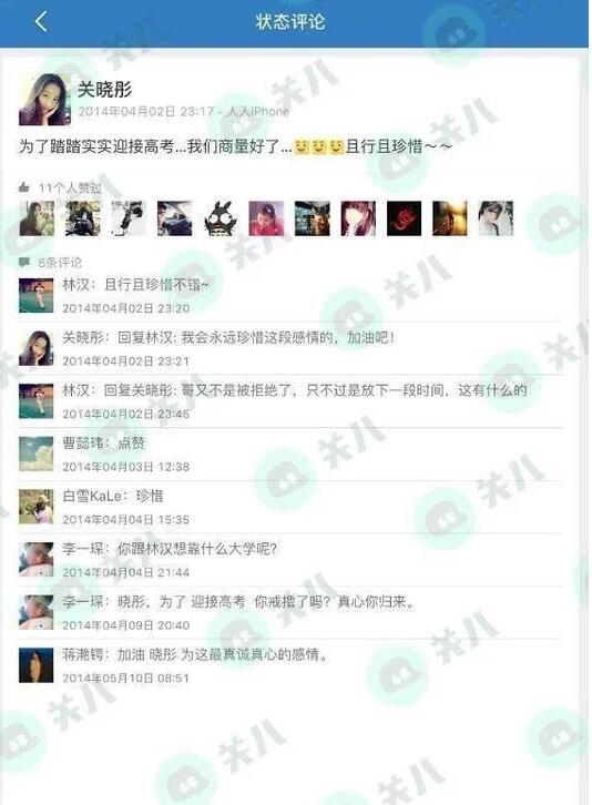 不拍吻戲的關曉彤 原來12歲就談戀愛了