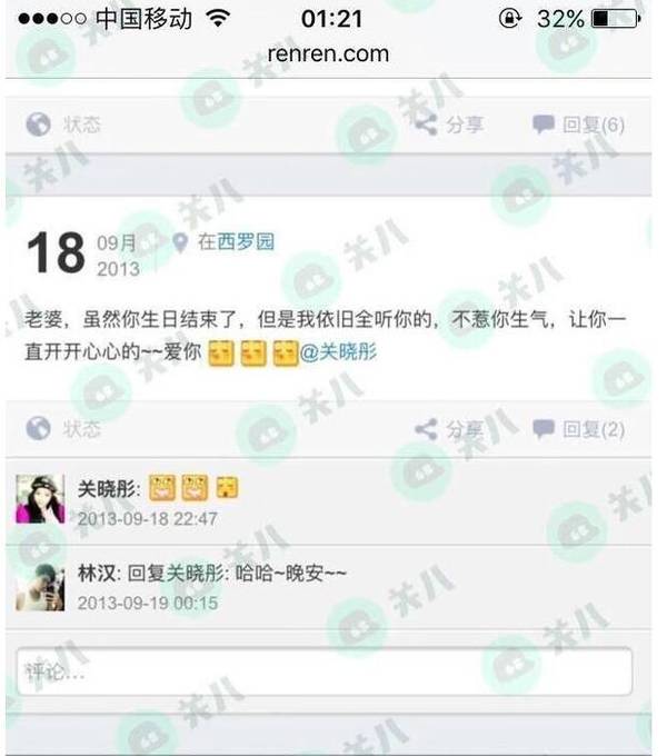 不拍吻戲的關曉彤 原來12歲就談戀愛了