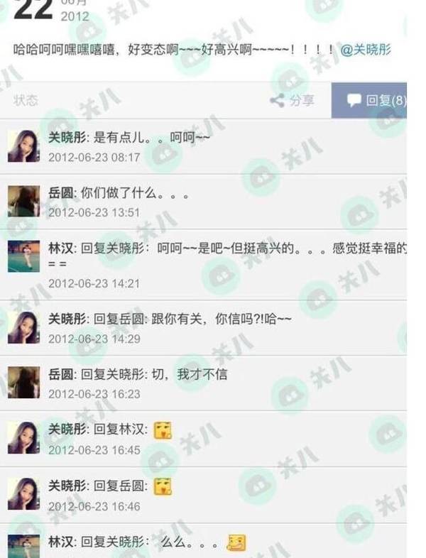 不拍吻戲的關曉彤 原來12歲就談戀愛了