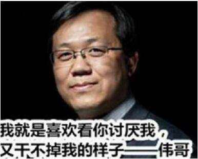 卓偉后院起火宋祖德趁機放大招　爆料周星馳有10歲兒子