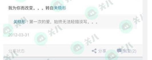 不拍吻戲的關曉彤 原來12歲就談戀愛了