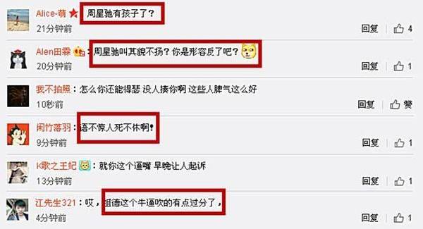 卓偉后院起火宋祖德趁機放大招　爆料周星馳有10歲兒子