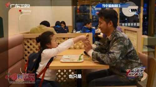 《你會怎么做》爸爸給女兒買飯自己挨餓 鄰桌落淚