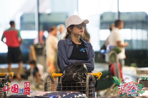 《花少3》“江媽媽”持續上線 江疏影周到暖心獲贊