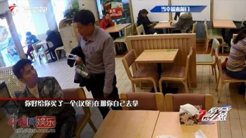 《你會怎么做》爸爸給女兒買飯自己挨餓 鄰桌落淚