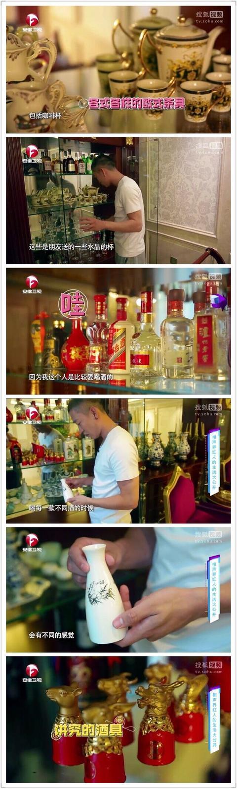 曹云金豪宅曝光 光冰箱就有5個