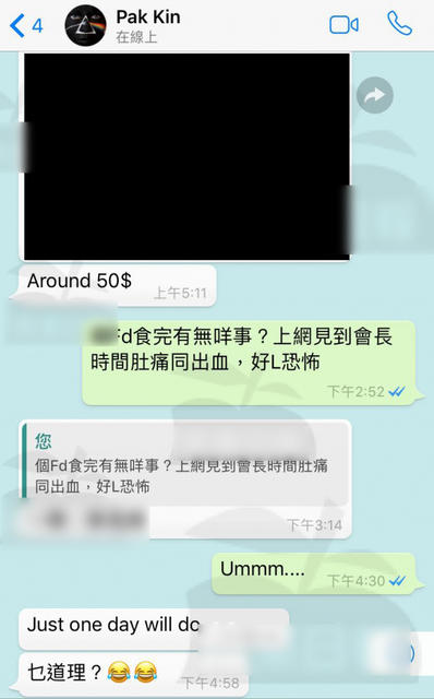 知名音樂人劈腿20歲女子致其懷孕 半裸床照遭曝光