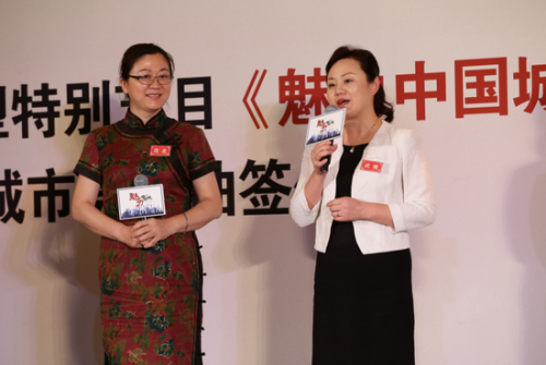 《魅力中國城》定檔央視 抽簽現(xiàn)場火藥味十足