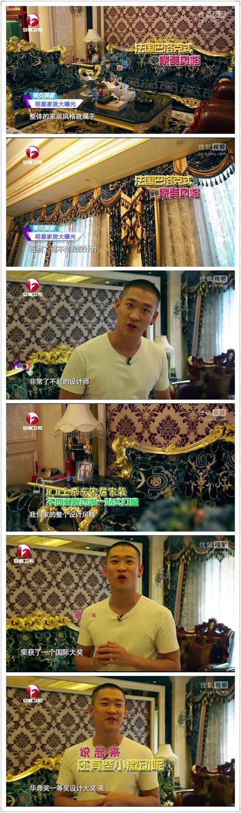曹云金豪宅曝光 光冰箱就有5個