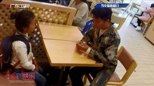 《你會怎么做》爸爸給女兒買飯自己挨餓 鄰桌落淚