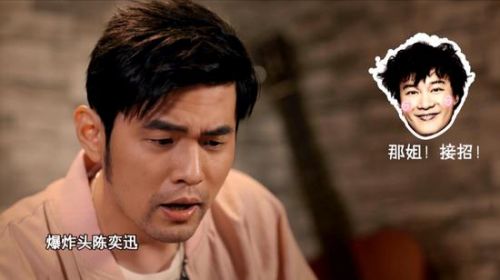 《中國新歌聲》周杰倫調侃陳奕迅“爆炸頭”