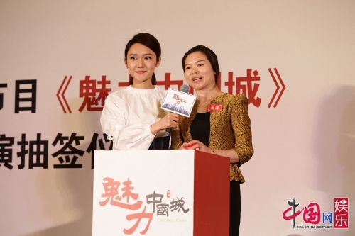 《魅力中國城》公布競演城市 定檔央視二套周五檔