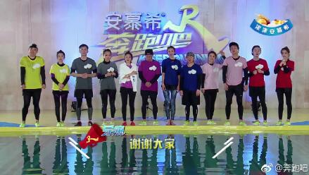 奔跑吧兄弟第五季成員片酬疑曝光 迪麗熱巴不及baby一半