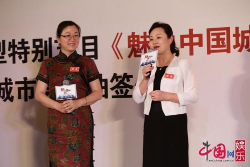 《魅力中國城》公布競演城市 定檔央視二套周五檔