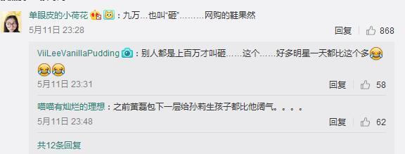 郭富城又被批摳門，順產套餐才花9萬