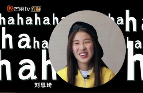 變形記劉思琦個人資料家庭背景QQ微博曝光：劉思琦父母是做什么工作的
