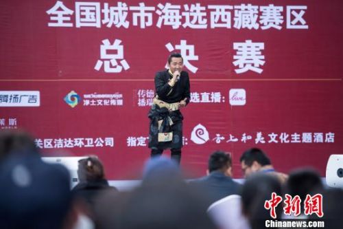 第二季《中國新歌聲》全國海選西藏賽區落幕