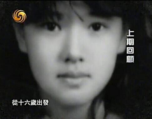 伊能靜曬舊照 一門女將美如畫