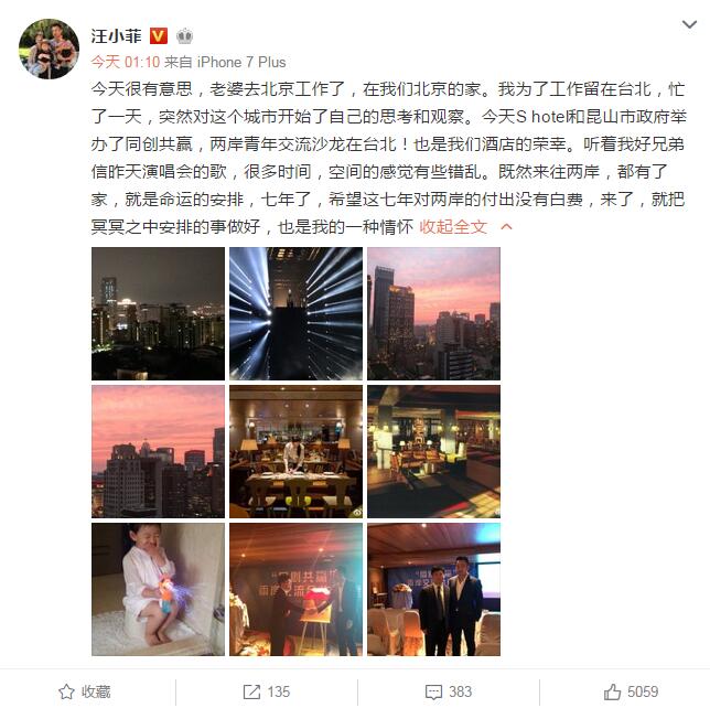 最淑女浴室坐姿 讓汪小菲開(kāi)會(huì)也念念不忘