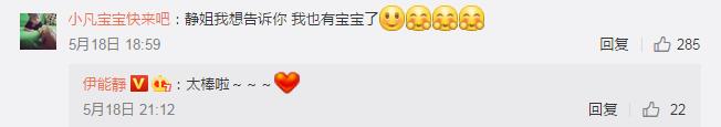 伊能靜曬舊照 一門女將美如畫