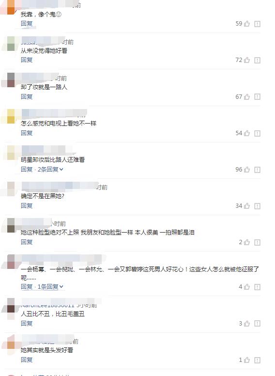 郭碧婷素顏上街 網友：這屬于在路上都不會回頭的那種！